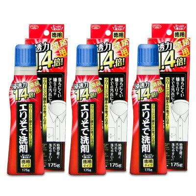 アイメディアエリそで洗剤浸透力1.4倍175g徳用業務用洗濯用合成洗剤