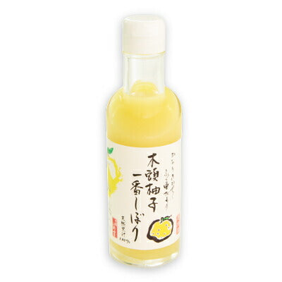 木頭ゆず 一番しぼり 200ml ［黄金の村］【徳島特産柚子 柚子 無添加