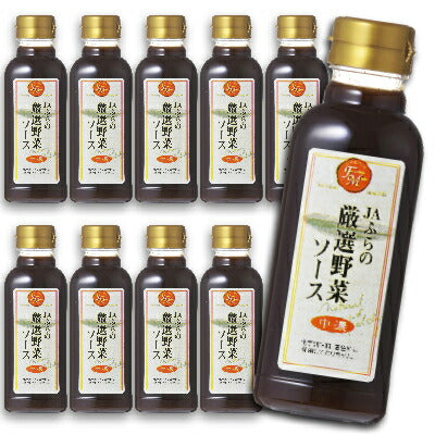 JAふらの 厳選野菜ソース 中濃 300ml × 10本 【ふらの 富良野 北海道