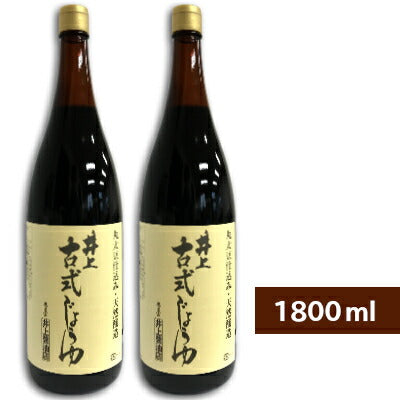 井上醤油店井上古式じょうゆ1800ml【にっぽん津々浦々】