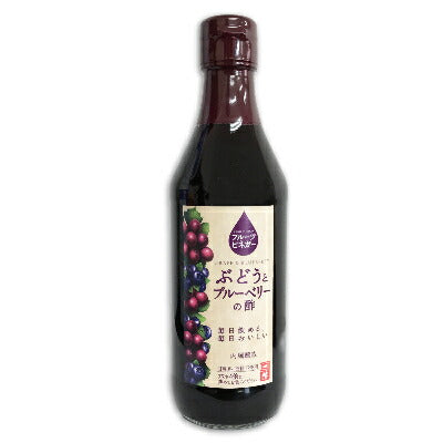 内堀醸造 フルーツビネガー ぶどうとブルーベリーの酢 360ml