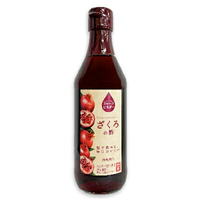 内堀醸造 フルーツビネガー ざくろの酢 360ml – にっぽん津々浦々｜本店