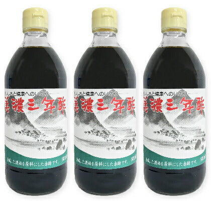 内堀醸造美濃三年酢500ml×3本【にっぽん津々浦々】