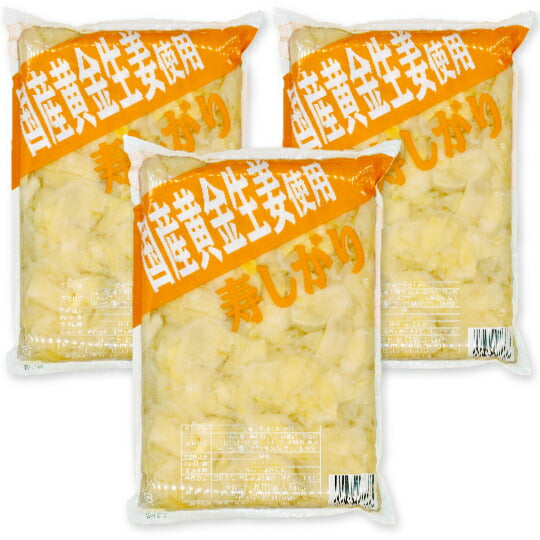国産黄金生姜使用寿司がり1kg×3袋【にっぽん津々浦々】