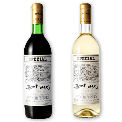 林農園 五一わいん スペシャル 赤 720ml ＋ スペシャル 白 720ml