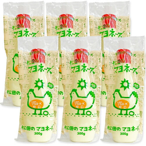 松田のマヨネーズ甘口300g×6本【にっぽん津々浦々】