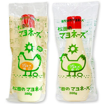 松田のマヨネーズ 甘口 300g ＋ 辛口 300g ［ななくさの郷