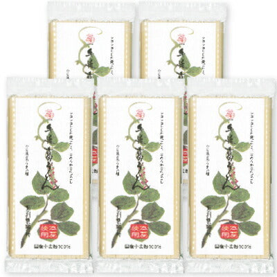 坂利製麺所手延べ葛うどん200g×5袋【にっぽん津々浦々】