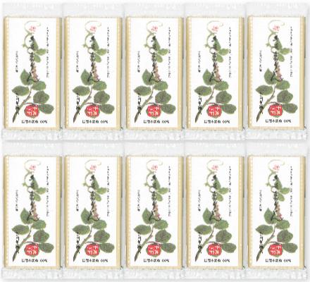 坂利製麺所手延べ葛うどん200g×10袋【にっぽん津々浦々】