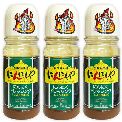 アサムラサキにんにくやにんにくドレッシング220ml