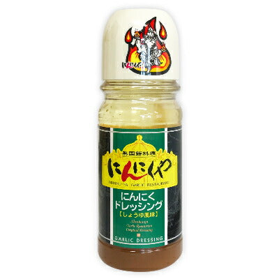 アサムラサキ にんにくや にんにく ドレッシング 220ml – にっぽん