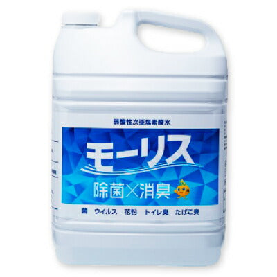 モーリス5L(5000ml)業務用