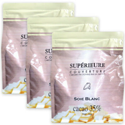 大東カカオスペリオールソワブラン1kg(1000g)×3袋<カカオ分:35%>【にっぽん津々浦々】