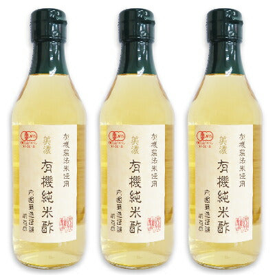 内堀醸造美濃有機純米酢360ml×3本【にっぽん津々浦々】