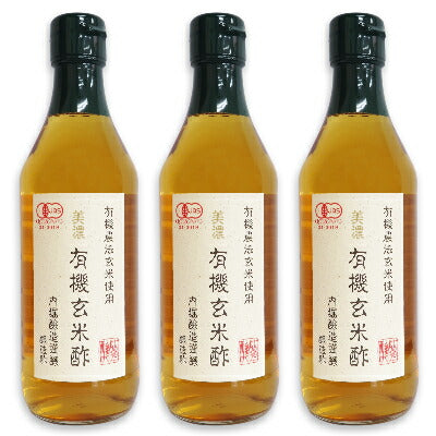 内堀醸造美濃有機玄米酢360ml×3本【にっぽん津々浦々】