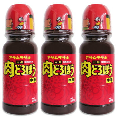 アサムラサキ元祖肉どろぼう中辛380g×3本【にっぽん津々浦々】