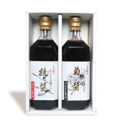 ヤマロク醤油ギフト箱入り2本詰(鶴醤1本、菊醤1本)