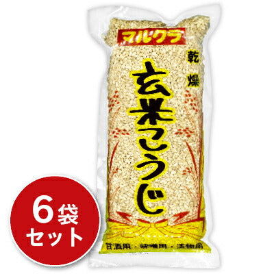 マルクラ食品国産乾燥玄米こうじ500g×6袋【にっぽん津々浦々】