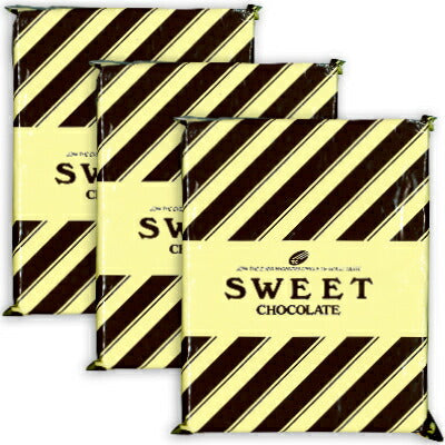 大東カカオスイートチョコレート(純良)2Kg×3個【にっぽん津々浦々】