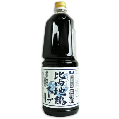 福寿秋田県産比内地鶏スープ業務用1.8L(8倍濃厚)【にっぽん津々浦々】
