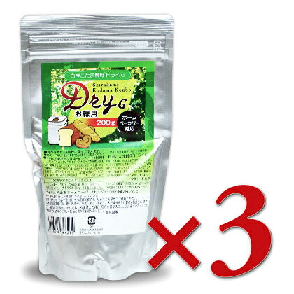 製パン用酵母白神こだま酵母ドライGお徳用200g×3袋【にっぽん津々浦々】