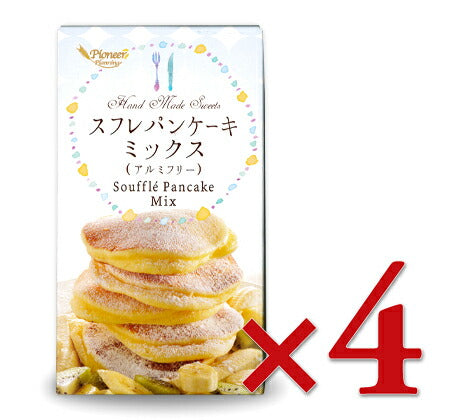 スフレパンケーキミックス(アルミフリー)250g×4個【にっぽん津々浦々】