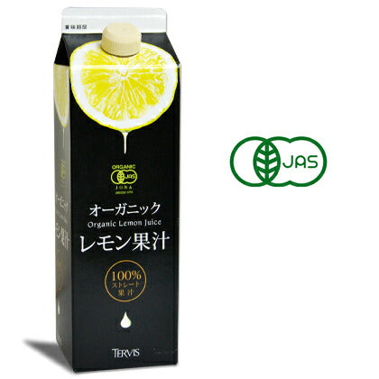 SUNTORY 業務用レモン果汁 1L6本 テルヴィス 有機レモン果汁 1000ml ［有機JAS］ – にっぽん津々浦々｜本店