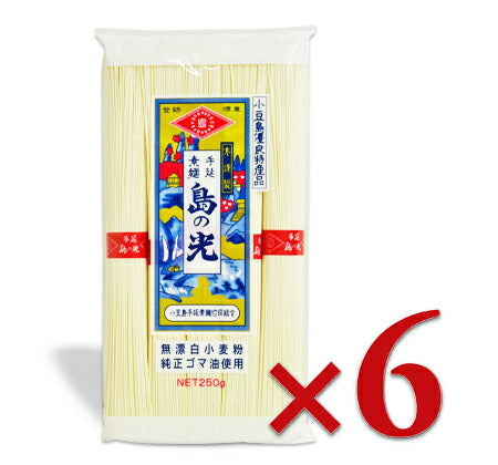 小豆島手延素麺協同組合島の光手延べそうめん250g(50g×5束)×6袋【にっぽん津々浦々】