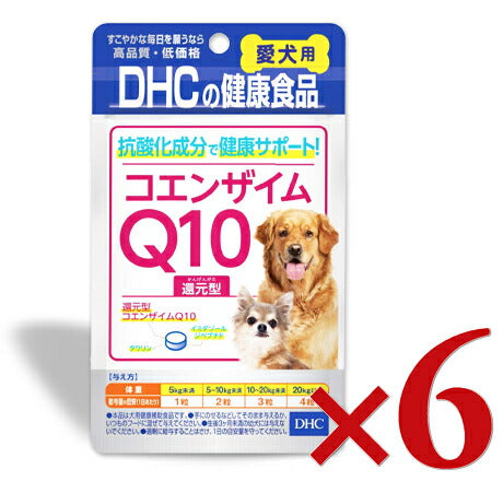 DHC愛犬用コエンザイムQ10還元型15g×6袋【にっぽん津々浦々】