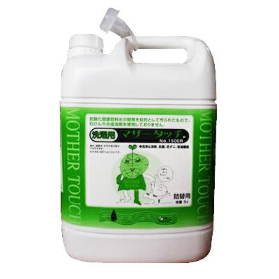 マザータッチ 洗濯用 5L ［No.1500R］ – にっぽん津々浦々｜本店