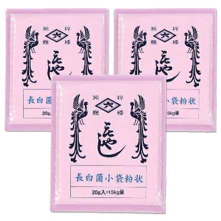 菱六長白菌小袋粉状×3袋【にっぽん津々浦々】