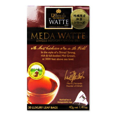 【マラソン限定!最大2000円OFFクーポン!】ワルツディルマ《ワッテ》メダ・ワッテ2g×20袋ティーバッグ