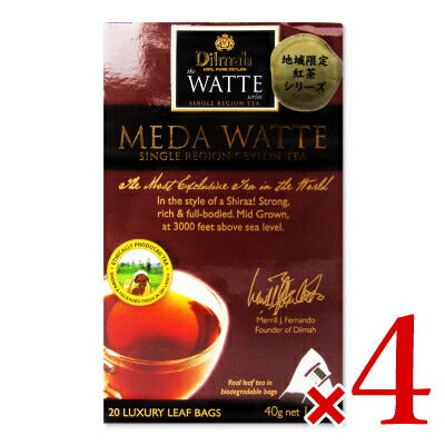 ワルツ ディルマ《ワッテ》メダ・ワッテ 2g×20袋 ティーバッグ