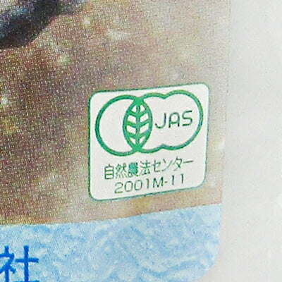 コジマフーズ有機玄米粥200g×20個ケース販売有機JAS