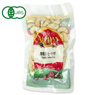 《メール便選択可》カシューナッツ(無塩)100g有機JAS【アリサン】
