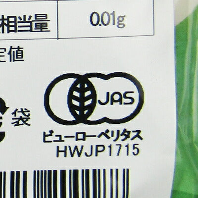 《メール便選択可》カシューナッツ(無塩)100g有機JAS【アリサン】
