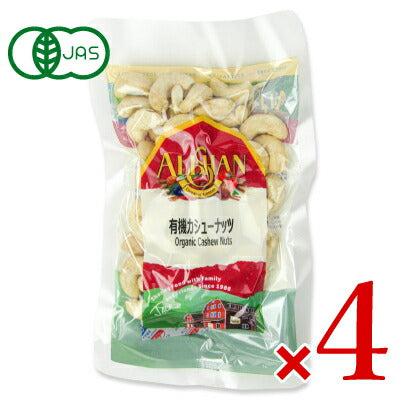 《メール便で送料無料》カシューナッツ(無塩)100g×4袋有機JAS【アリサン】