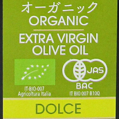 アルチェネロ有機エキストラヴァージンドルチェ458g
