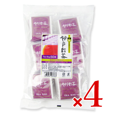 神戸紅茶 ロイヤルブレンド 2.2g×50ティーバッグ