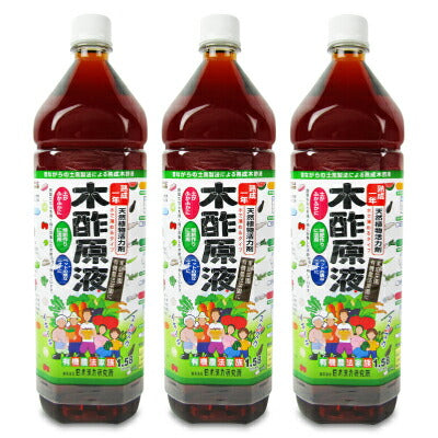 日本漢方研究所木酢原液(農業用)希釈タイプ1580ml