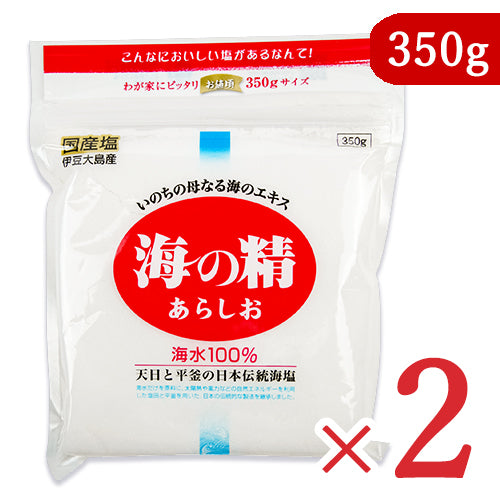 《メール便選択可》海の精あらしお350g×2袋赤ラベル伊豆大島
