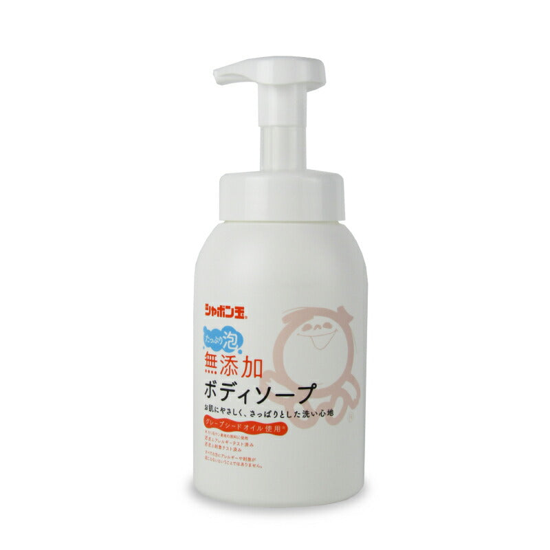 【抽選で最大100%ポイントバック&食フェス!】シャボン玉無添加ボディソープたっぷり泡本体570ml