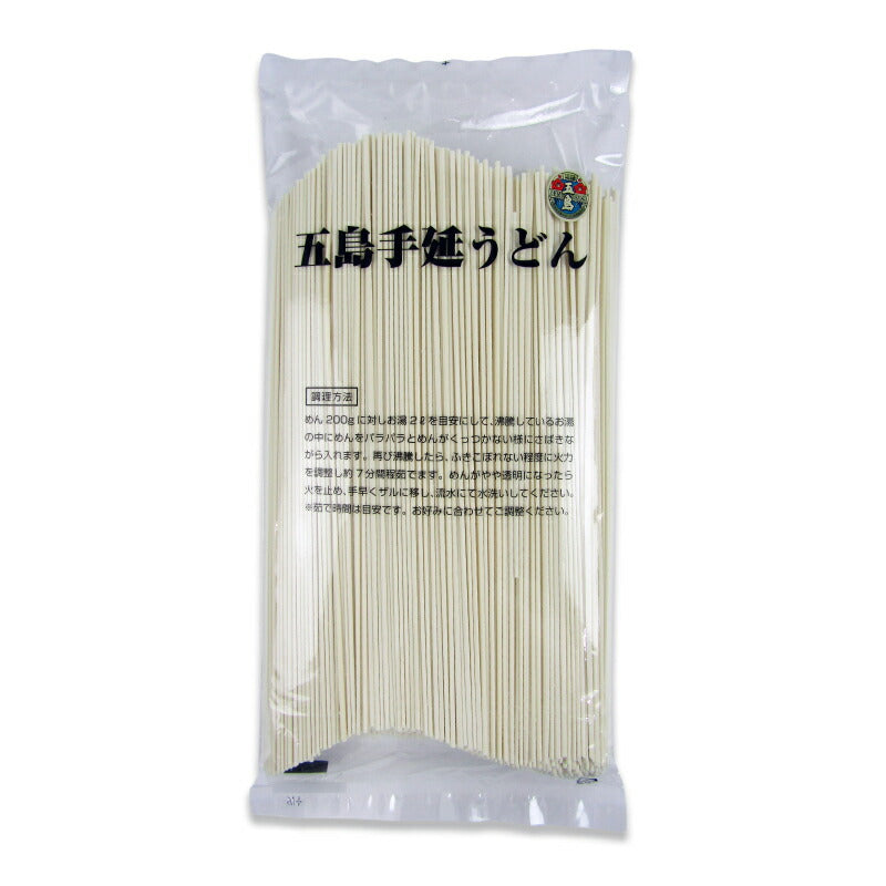 【マラソン限定!最大2200円OFFクーポン配布中】長崎五島うどん業務用1kg