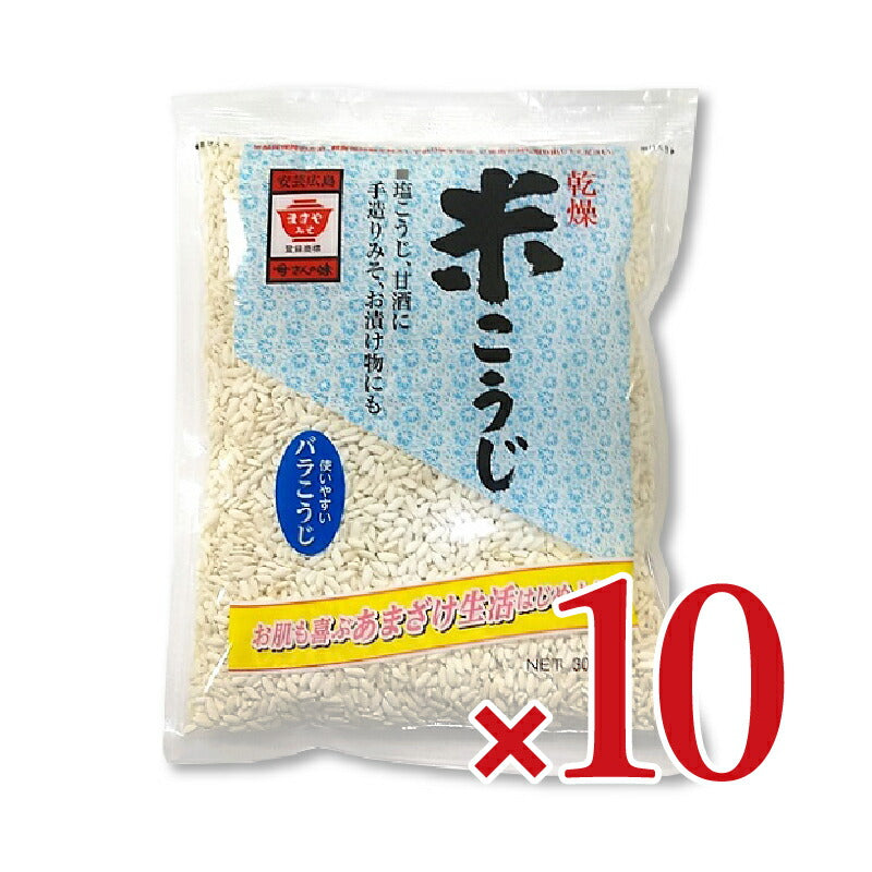 【マラソン限定!最大2000円OFFクーポン配布中!】ますやみそ乾燥米こうじ300g×10個ケース販売