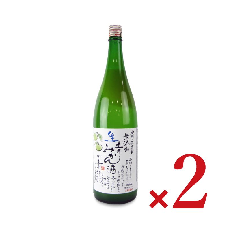 【マラソン限定!最大2000円OFFクーポン配布中!】本家松浦酒造場無添加生青みかん酒の素1800ml×2本