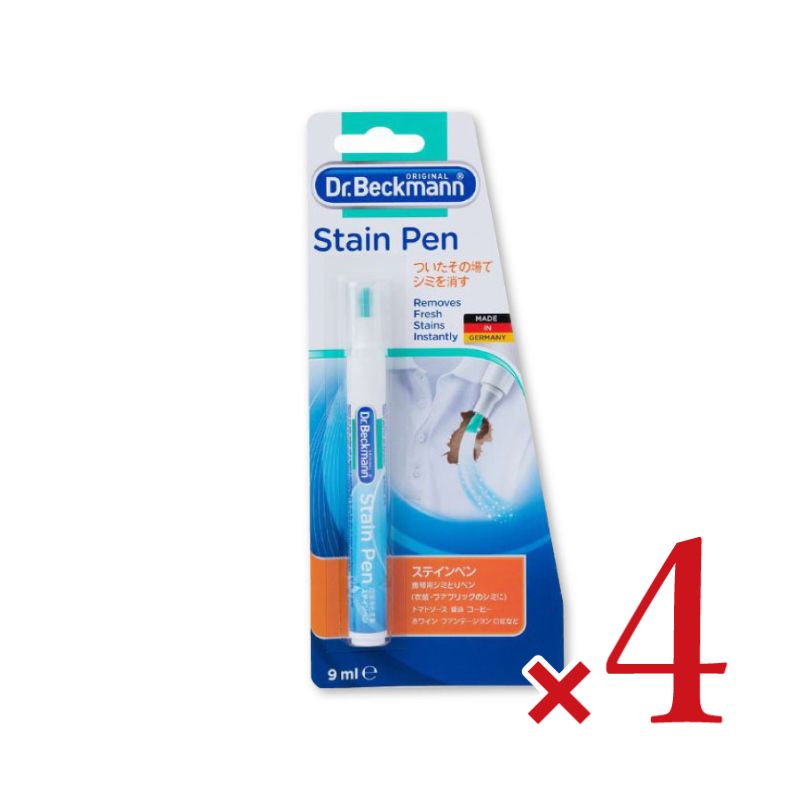 Dr.Beckmannドクターベックマンシミとり携帯用ステインペン多目的タイプ9ml《あす楽》