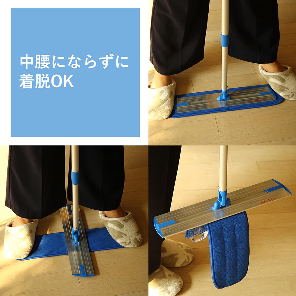 【マラソン限定!最大2000円OFFクーポン配布中!】《送料無料》イーオクト(E.oct)MQ・DuotexCSモップセット47cmブルー