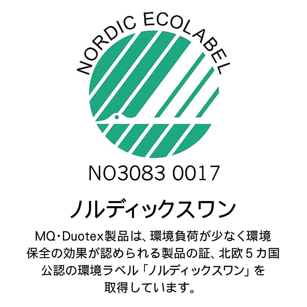 【月初め34時間限定!最大2160円OFFクーポンプレゼント!】イーオクト(E.oct)MQ・DuotexCS交換クロス30cmブルー