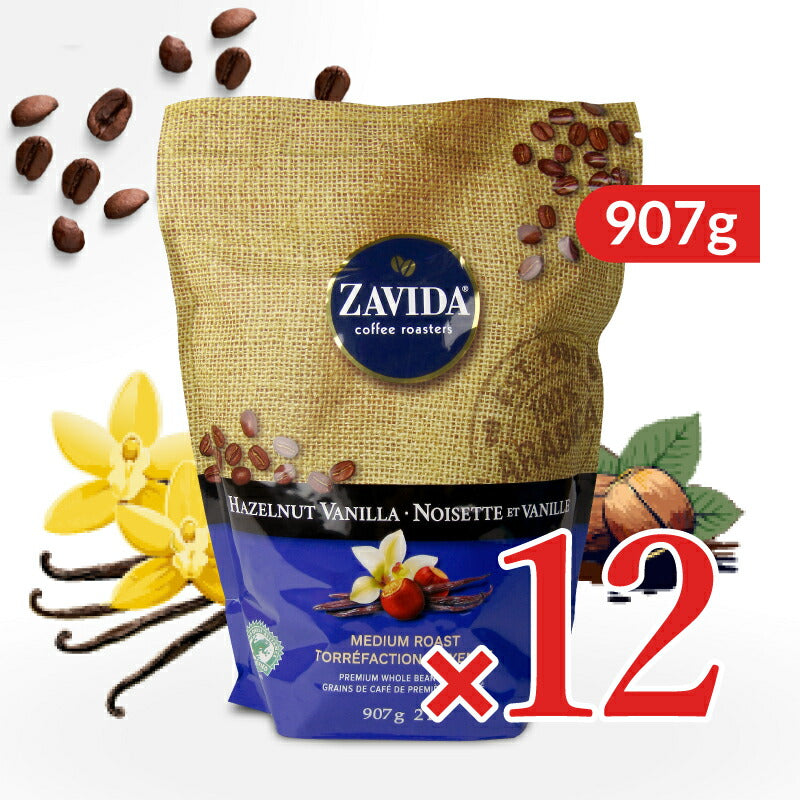 ザビダコーヒーヘーゼルナッツホールビーンコーヒーバニラフレーバー907g