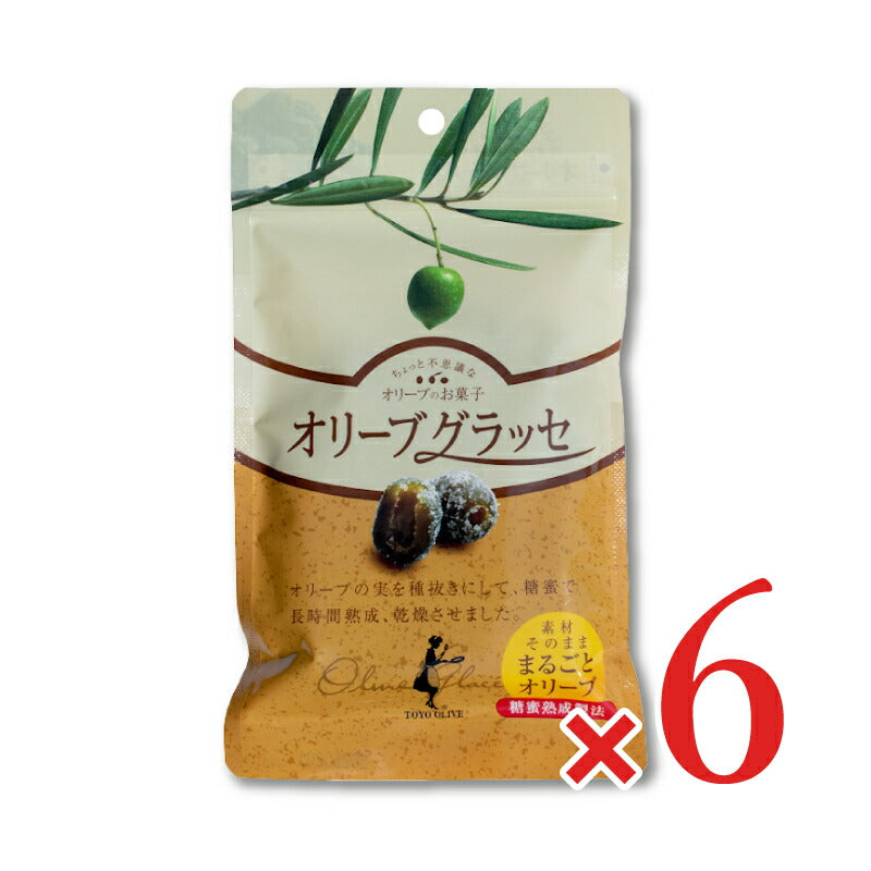 【マラソン限定!最大2200円OFFクーポン配布中!】東洋オリーブオリーブグラッセ80g×6袋